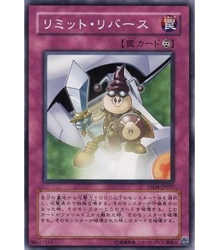 Amazon.co.jp: 遊戯王 LODT-JP043-UL 《古代の機械究極巨人》 Ultimate