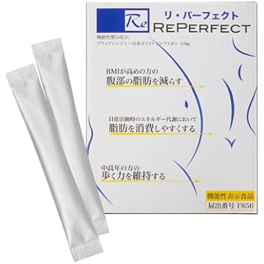 超大人気リピNo.1☘️目標成功高級サロン✔️最強激痩せダイエットティー減量サプリ リピーター☘️q様30／高級サロン✔️最高級ロイヤルダイエット