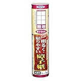 アサヒペン NEW明るく・貼りやすい障子紙 28cm×18.8m 9121無地 【まとめ買い5本セット】