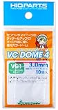 ハイキューパーツ VCドーム4 VG1カラー 3.0mm 10個入 プラモデル用パーツ VCD4-VG1-30
