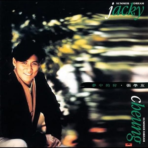 雪狼湖 張學友 ジャッキー・チュン Jacky Cheung レコード　新品LP 雪狼湖 張學友 ジャッキー・チュン Jacky Cheung レコード 新品LP
