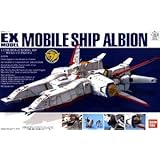 EXモデル 1/1700 モビルシップ アルビオン (機動戦士ガンダム0083 STARDUST MEMORY)