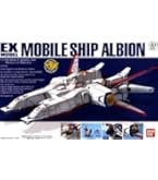 Amazon | 1/1700 EXモデル ホワイトベース | プラモデル 通販