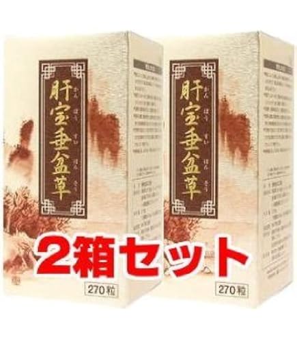 Amazon | 肝宝垂盆草 強肝草エキス かんぽうすいぼんそう カンポウスイ