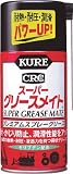 [3357325]ＫＵＲＥ　スーパーグリースメイト　３００ｍｌ NO1056