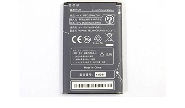 Amazon イーモバイル 純正電池パック Pbd25hwz10 D25hw パソコン 周辺機器 通販
