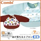 Combi(コンビ) ベビーレーベル 油が落ちるエプロン長袖 ドーナツ(BR)
