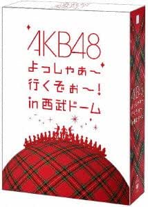 AKB48 よっしゃぁ～行くぞぉ～！in 西武ドーム　スペシャルBOX 【特典ペンケース無し】[DVD]