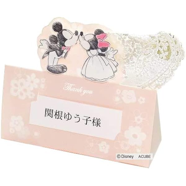 Amazon Wish 結婚式 ウエディング Disney ディズニー席札 ホワイトベール 卓上タイプ 12名セット 結婚式用手作りキット 席札 文房具 オフィス用品