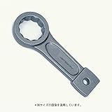 ネツレン めがね打撃スパナ46 O0762