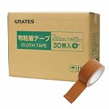 GRATES 布粘着テープ 布テープ 茶色 50mm 25m 厚さ0.21mm 30巻