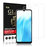 【2枚セット】明誠 ARROWS We2 ガラスフィルム クリア F-52E FCG02 液晶保護フィルム arrows We2 用 強化ガラスフィルム 2.5Dラウンドエッジ加工 10H硬度 0.3mm極薄 気泡ゼロ 指紋防止 飛散防止