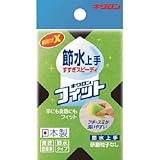 キクロン:キクロン キクロンフィット節水上手 101771 型式:101771