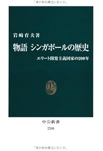 Amazon.co.jp: リー・クアンユー、世界を語る : グラハム・アリソン