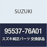 SUZUKI (スズキ) 純正部品 ハーネス オーバヘッドエアコン キャリィ/エブリィ 品番95537-76A01