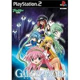 ギャラクシーエンジェル (Playstation2)