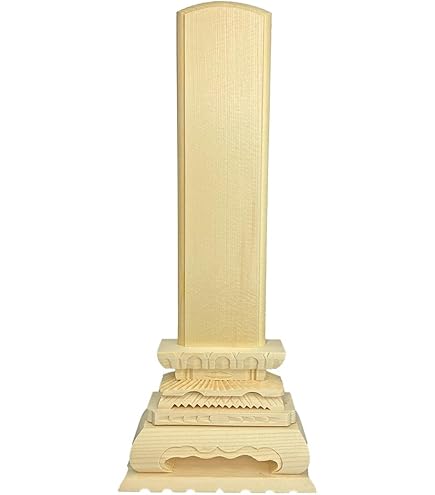 Amazon｜白木位牌 中上 8寸 総高さ33.5cm 8.0寸 木製 四十九日 法要