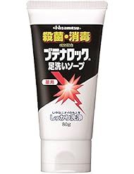 久光製薬 ブテナロック 足洗いソープ 80g (医薬部外品)