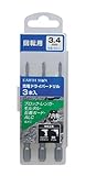 高儀 EARTH MAN 回転用 充電ドライバードリル 3.4mm 3本入