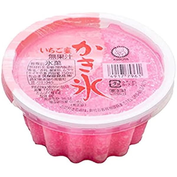 Amazon.co.jp: かき氷 いちご蜜 18個入 久保田食品 サイズ10