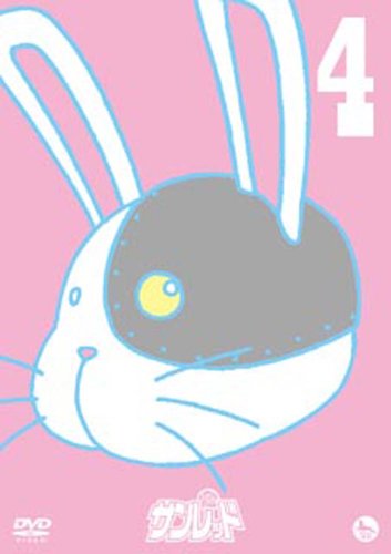 天体戦士サンレッド 第4巻 高木俊 Oricon News