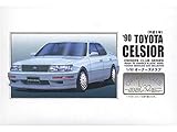 マイクロエース 1/32 オーナーズクラブ '90 トヨタ セルシオ プラモデル No.53