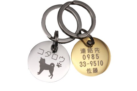 迷子札 名札 ドッグタグ 犬 ペット ID オーダーメイド 刻印 子犬 中型犬 向け（犬用，Φ20*1.2mm）