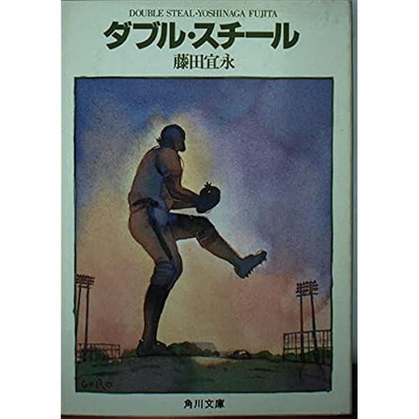 Amazon.co.jp: 乱調 : 藤田 宜永: 本