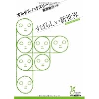 ホワイトヘッド「過程と実在」: 生命の躍動的前進を描く「有機体の哲学