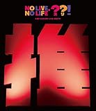 鈴木愛理 LIVE PARTY No Live,No Life??! (Blu-ray)