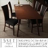 ダイニングセット 5点セット(テーブル+チェア×4)【Fayette】チェアカラー：ミックス モダンデザイン×ウォールナットエクステンションダイニング【Fayette】ファイエット【代引不可】 生活用品 インテリア 雑貨 インテリア 家具 