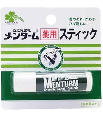 Amazon.co.jp: メンターム 薬用スティック レギュラー : ビューティー