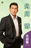 �p�씎�S�ȏW2012