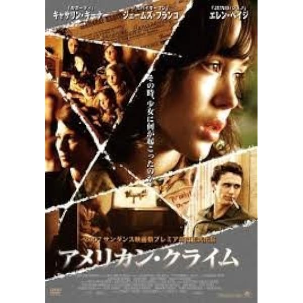 ダイアナの選択 [DVD] 2mvetro Amazon.co.jp: ダイアナの選択 [DVD] : ユマ・サーマン