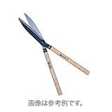 特殊鋏 剪定鋏 枝きり はさみ No.122B 刃長サイズ 225 mm 剪枝鋏 安来鋼白 吉岡刃物 三富D