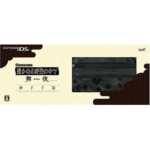 遙かなる時空の中で 舞一夜 神子手箱（ポケットシナリオシリーズ）