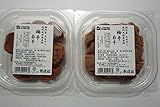 無添加 国内産特別栽培南高梅梅干 【白干】140g×2パック
