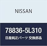 NISSAN (日産) 純正部品 スプリング フユーエル フイラー リツド 品番78836-5L310