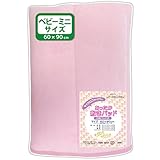 un doudou マイクロファイバー ふわふわ あったか敷バッド ≪ベビー ミニサイズ 60×90cm≫ 四隅ゴム付き 〔選べる3色〕 No.2880 ピンク