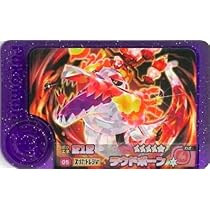 Amazon.co.jp: フレンダ 1-1-005 ラウドボーン [☆5] [スーパー