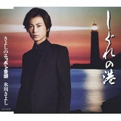 ������̍` / �X�삫�悵