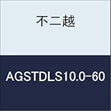 不二越 切削工具 スターティングドリル AGSTDLS10.0-60