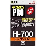 キクロン:キクロン ナイロンたわし H-700 型式:H-700