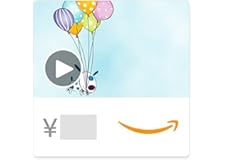 Amazonギフト券(Eメールタイプ) テキストメッセージにも送信可