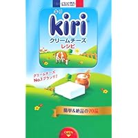 クリームチーズNO.1ブランド! kiriクリームチーズレシピ (ミニCookシリーズ)
