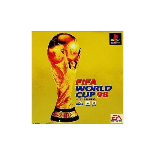 FIFA WORLD CUP 98 フランス98総集編