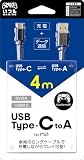 【日本メーカー スリースト】 PS5対応 『USB Type C-A ケーブル(4m)』 - PS5 - Switch