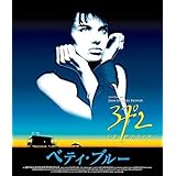 未使用品 ベティブルー/愛と激情の日々 HDリマスター版 スペシャルプライス [Blu-ray]