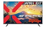 【5年保証モデル】JAPANNEXT 49インチ IPSパネル搭載 フルHD(1920x1080)解像度 大型液晶モニター JN-IPS49F-U-H5 HDMI ビデオ/音声入力 コアキシャル出力 VGA USB再生対応 サイネージ