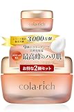 9種コラーゲン キューサイ コラリッチEX プレミアムリフトジェル 55g 2個まとめ買い (オールインワンジェル オールインワンゲル 保湿クリーム コラーゲン 人気ランキング プレゼント ギフト 人気 スキンケア)